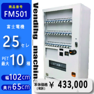 FM501