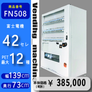 FN508