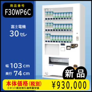 F30WP6C