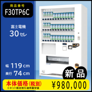 F30TP6C