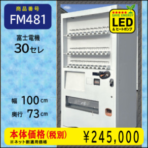 FM481