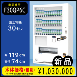F30QP6C
