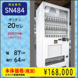 sn484