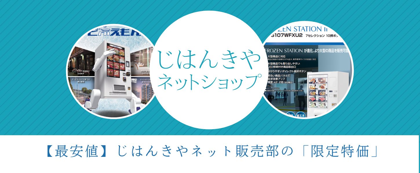 メック新500円対応！10台セット コインメック(新500円対応/新品)予備用、交換用 | じはんきや ネット